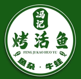 冯记烤活鱼加盟