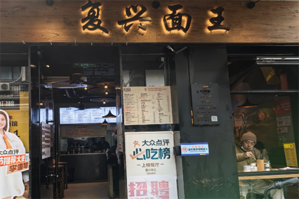 杭州鸿远餐饮管理有限公司
