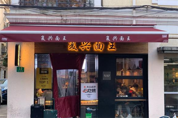 杭州鸿远餐饮管理有限公司