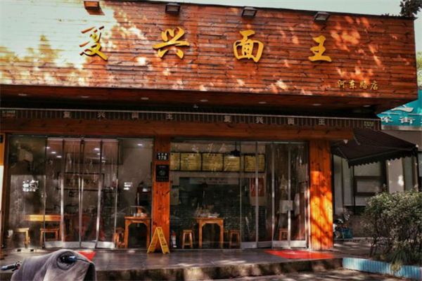 杭州鸿远餐饮管理有限公司