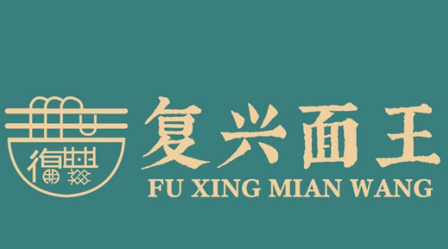 杭州鸿远餐饮管理有限公司
