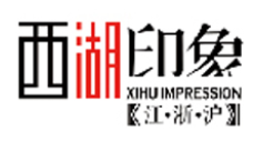 西湖印象餐厅