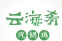 云海肴