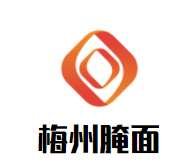 梅州腌面