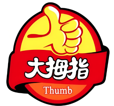 大拇指熟食