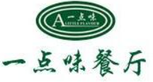 一点味餐厅