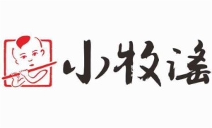 小牧谣羊汤馆