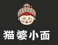 猫婆小面