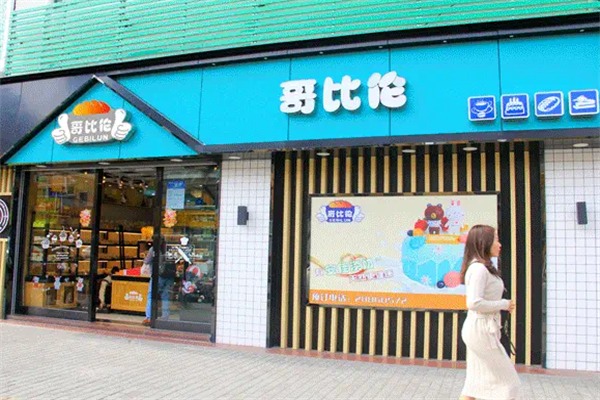 哥比伦蛋糕