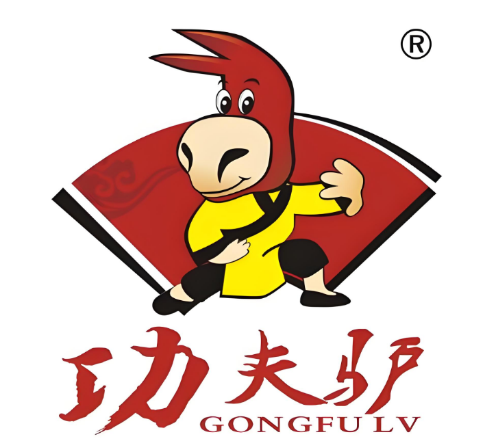 功夫驴驴肉火烧