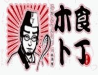 木卜食丁加盟