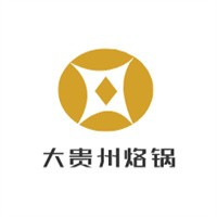 大贵州烙锅