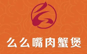 么么嘴肉蟹煲加盟