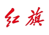 红旗冷饮加盟