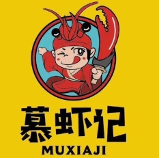 龙虾