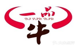 牛一品牛杂萝卜面馆