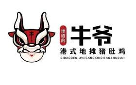 牛爷港式地摊猪肚鸡