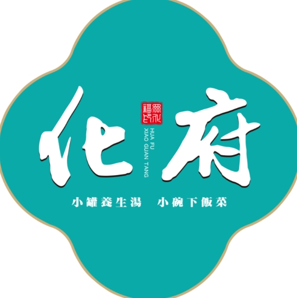 睦记化府小碗菜
