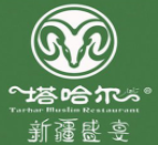 塔哈尔新疆盛宴