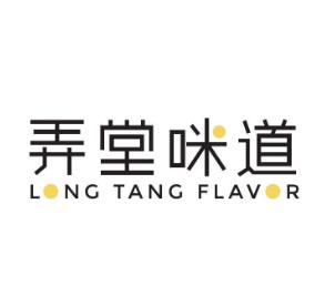 弄堂咪道