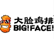 鸿之润大脸鸡排加盟