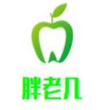 胖老几热干面