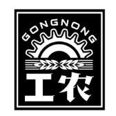 工农商餐厅