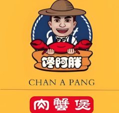 馋阿胖肉蟹煲加盟