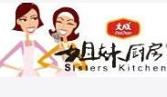 姐妹厨房