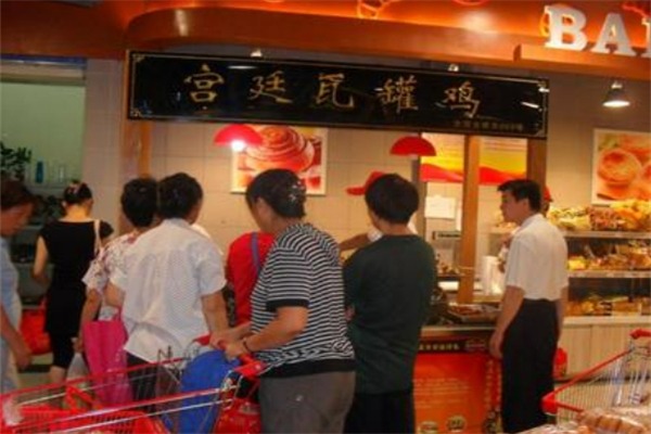 宫廷瓦罐鸡熟食