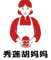 胡妈妈冰粉