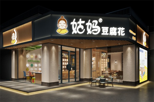 姑妈豆花