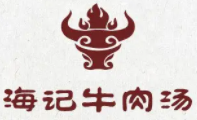 海记牛肉汤