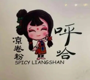 呼哈凉卷粉