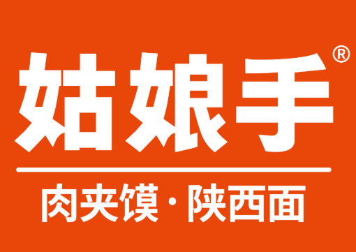 姑娘手肉夹馍