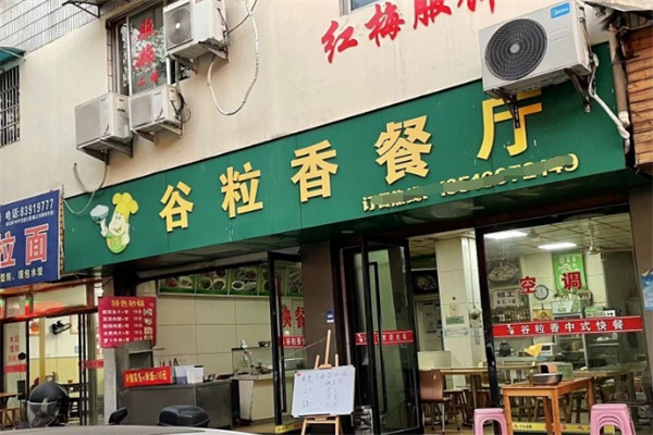 谷粒香牛肉饭