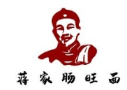 蒋家肠旺面