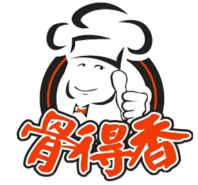 骨得香大盆骨