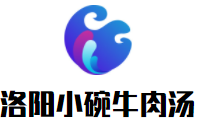洛阳小碗牛肉汤