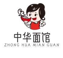 中华面馆
