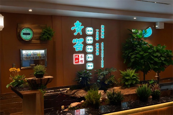 青苔茶楼