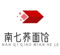 南七荞面饸饹