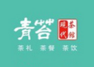 青苔茶楼