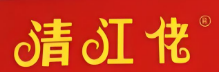 清江佬三鲜面