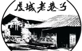 虔城老巷子早餐加盟