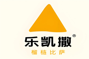 乐凯撒榴莲披萨