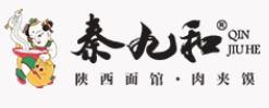 秦九和面馆