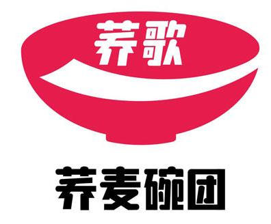 荞歌碗团