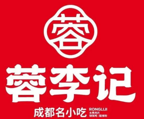 蓉李记成都名小吃