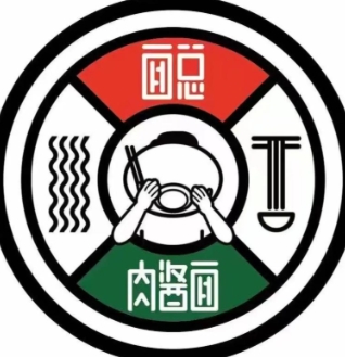 面总肉酱面